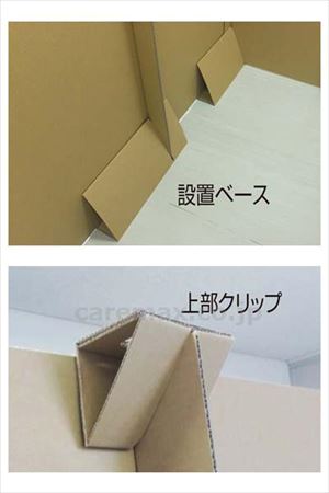 【※法人・施設限定・送料別途】段ボールパーティション 12枚セット / NDP-158012(cm-493877)【販売単位:1】
