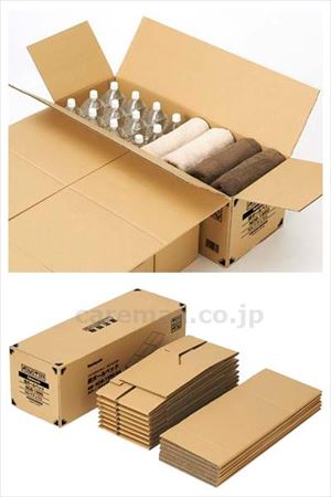 【※法人・施設限定・送料別途】段ボールベッド 高さ35cm / NDS-MH1990(cm-493878)【販売単位:1】