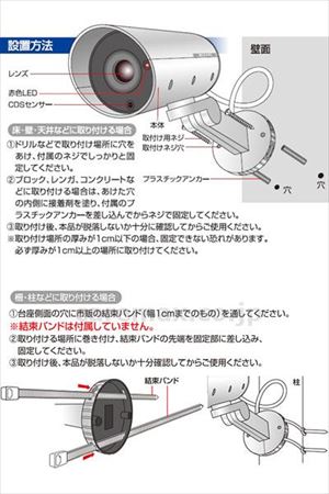 【※取り寄せ・送料別途】防雨ダミーカメラ / ADC-205(cm-493957)【販売単位:1】