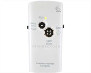 【※法人・施設限定・送料別途】ヒアリングチェッカー AM25HC / 00302144(cm-493965)【販売単位:1】