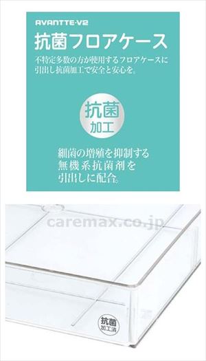 【※法人・施設限定・送料別途】アバンテV2抗菌フロアケース 浅6深6段 / AF-KH12W シロ(cm-494040)【販売単位:1】