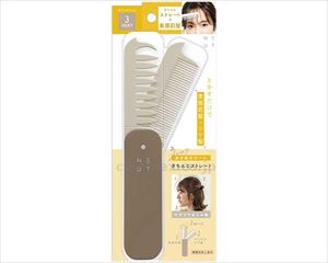 【※法人・施設限定・送料別途】ニュート3WAYあか抜けコーム / NAC802 きちんとストレート(cm-494388)【販売単位:6】