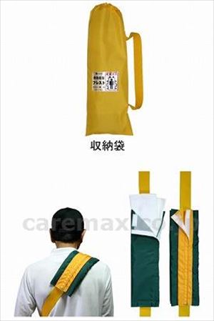 救助担架 フレスト / UD-001 520801(cm-494570)【販売単位:1】