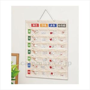【※法人・施設限定・送料別途】お薬カレンダー / IF-3011 M(cm-494581)【販売単位:1】