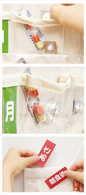 【※法人・施設限定・送料別途】お薬カレンダー / IF-3013 LL(cm-494584)【販売単位:1】