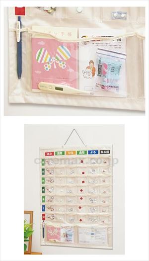 【※法人・施設限定・送料別途】お薬カレンダー / IF-3013 LL(cm-494584)【販売単位:1】