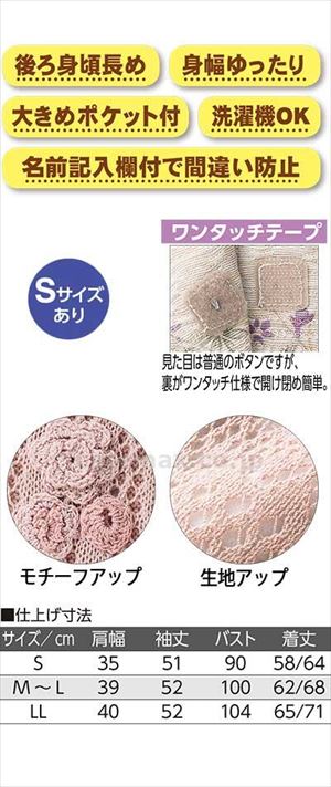ニットワンタッチテープ丸首カーディ / 820632-14 S 赤パープル(cm-495147)【販売単位:1】