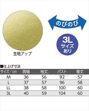 セルロース混Tシャツ / 820690-21 M オレンジ(cm-495263)【販売単位:1】
