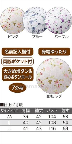 7分袖メロー衿花柄ブラウス / 820694-02 L ピンク(cm-495306)【販売単位:1】