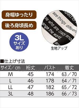 カット切替ビックTブラウス / 820701-21 M ワイン(cm-495349)【販売単位:1】