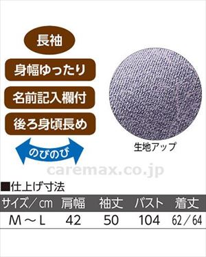 後ろ長めポロシャツ / 820789-01 M～L ピンク(cm-495938)【販売単位:1】