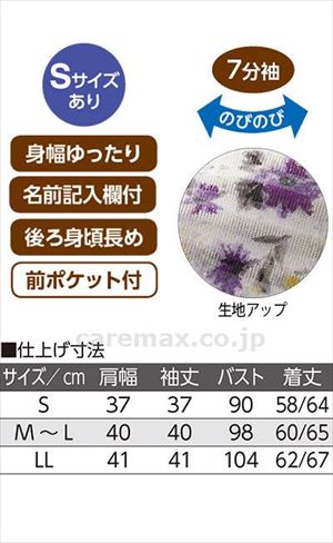 7分袖ロングファスナーTシャツ / 820622-01 M～L カラシ(cm-495984)【販売単位:1】