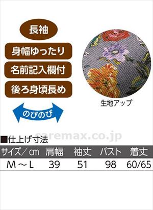 ロングファスナーTシャツ / 820592-11 M～L グレー(cm-496012)【販売単位:1】