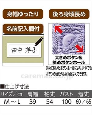 ニット後ろ長めV首カーディ / 820801-21 M～L ローズ(cm-496040)【販売単位:1】