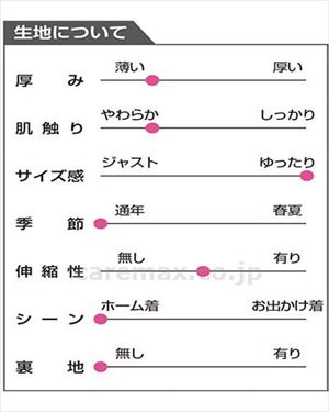 おしりスルッとカチオンライトパンツ / 89880-46 股下55cm 4L グレー(cm-496094)【販売単位:1】