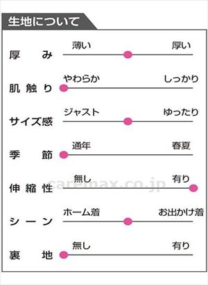 おしりスルッとのびのびワイドパンツ / 820806-02 L グレー(cm-496112)【販売単位:1】