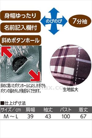 7分袖斜め釦ホールブラウス / 820634-21 M～L グレー(cm-496182)【販売単位:1】