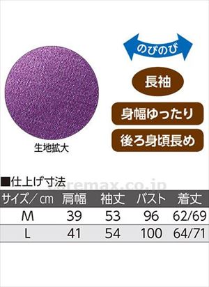 斜め釦ホールピンタックブラウス / 820674-12 L ベージュ(cm-496257)【販売単位:1】