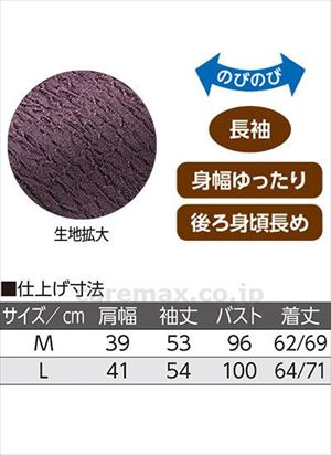 斜め釦ホール衿付カーディ / 820679-11 M パープル(cm-496296)【販売単位:1】