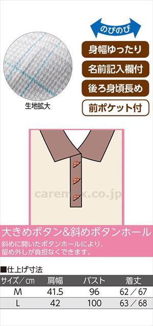 斜め釦ホールベスト / 820650-21 M ミント系(cm-496322)【販売単位:1】