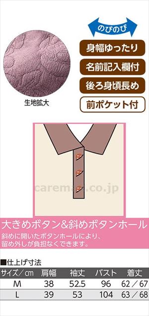 斜め釦ホールキルトポロカーディ / 820652-02 L パープル(cm-496335)【販売単位:1】