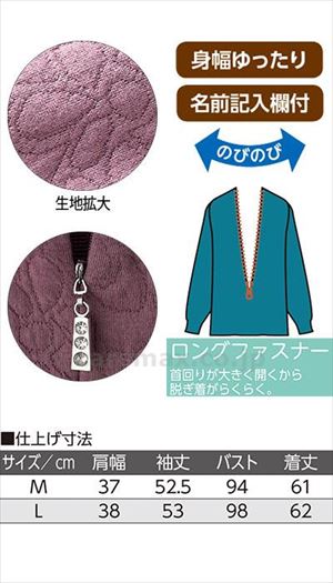 ロングファスナーキルトTシャツ / 820654-21 M ネイビー(cm-496358)【販売単位:1】