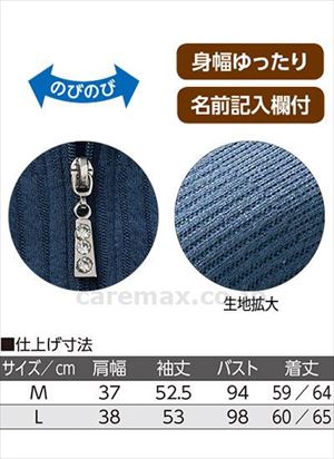 ハーフジップTシャツ / 820655-02 L グレージュ(cm-496361)【販売単位:1】