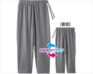 まえむきストレートパンツ / 820665-12 L グレー(cm-496371)【販売単位:1】