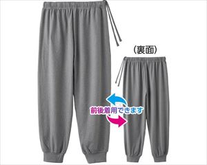 まえむきホッピングパンツ / 820666-12 L グレー(cm-496383)【販売単位:1】