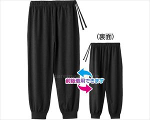 まえむきホッピングパンツ / 820666-23 LL ブラック(cm-496388)【販売単位:1】