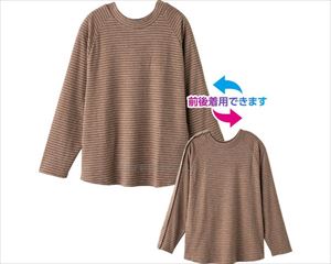 袖開きワンタッチテープまえむきTシャツ / 820656-11 M モカ(cm-496404)【販売単位:1】