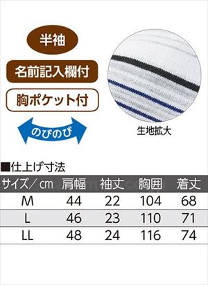 天竺半袖Tシャツ / 820835-12 L グレー(cm-496624)【販売単位:1】