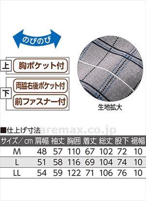 麻混ポロ衿上下スーツ / 820874-12 L グレー(cm-496949)【販売単位:1】