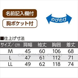 丸首トレーナー / 820879-03 LL グレー(cm-496980)【販売単位:1】