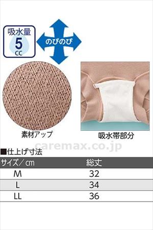 安心快適ハイウエストショーツ / 800218-02 L ラベンダー(cm-497354)【販売単位:1】