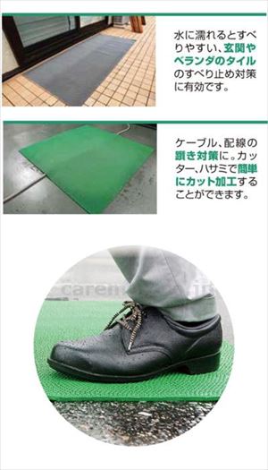 安全歩行マット 90cm×2m / AI-9002GY グレー(cm-497736)【販売単位:1】
