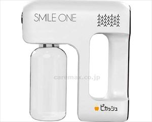 【※取り寄せ・送料別途】SMILEONEミストガン / White(cm-498431)【販売単位:1】