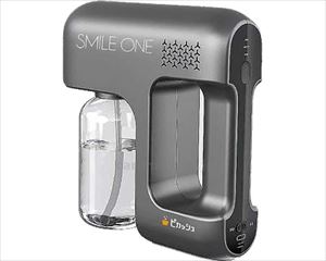 【※取り寄せ・送料別途】SMILEONEミストガン / Gray(cm-498432)【販売単位:1】