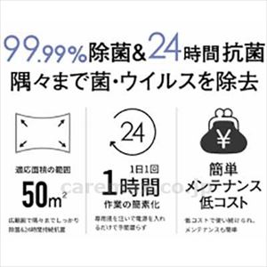 【※取り寄せ・送料別途】SMILEONE噴霧器＋10Lプラン(cm-498484)【販売単位:1】