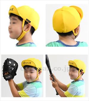 【※受注生産】アボネット アクティブ キャンディN / 2228 ブラック S-M(cm-498498)【販売単位:1】