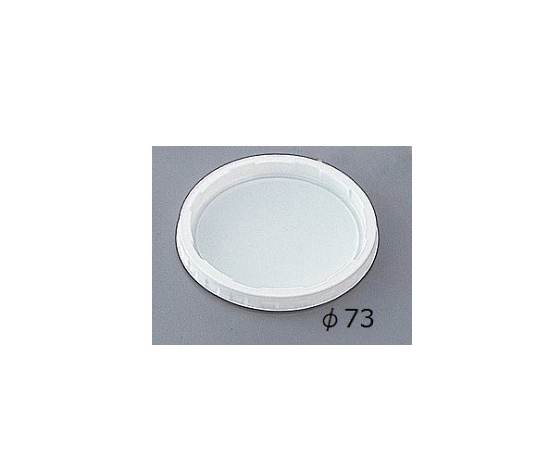 0-1800-02 カップ用フタ 100枚入 φ73