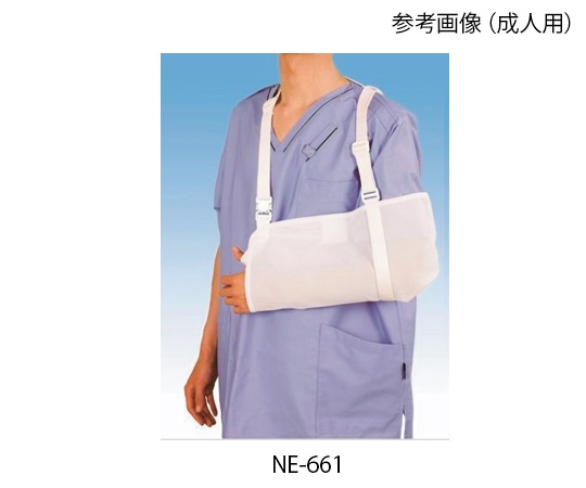 0-2429-01 アームリーダー［腕つり］ 成人用 白 NE-661日本衛材