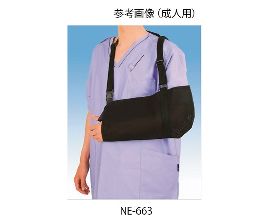 0-2429-03 アームリーダー［腕つり］ 成人用 黒 NE-663日本衛材