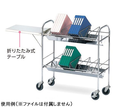 0-3445-14 カルテワゴン(静音タイプ)折りたたみテーブル付 950×320×970mm CW-950STSナビス(アズワ