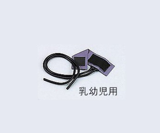 0-348-08 血圧計腕帯［カフブラダーセット］ 乳幼児用 1099F420ケンツメディコ