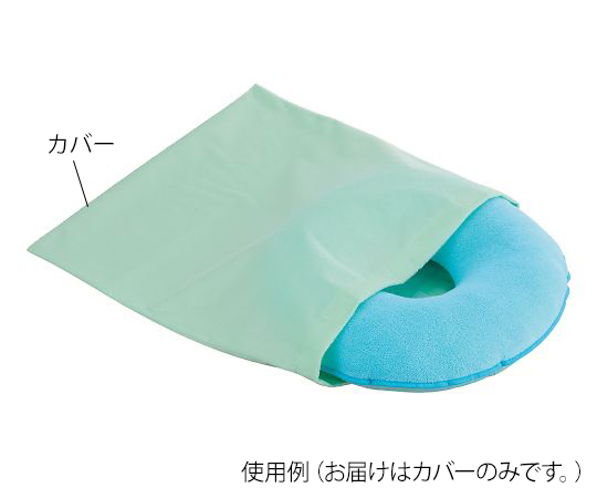 0-3771-11 ビーズソフト円座専用防水クッションカバー 1031-Pナビス(アズワン)
