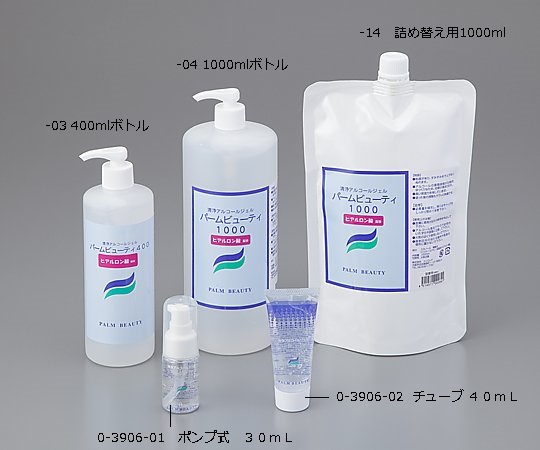 0-3906-14 手肌除菌用アルコールジェル（パームビューティー） 詰替用 1000mL 詰替用ジェルユニロック