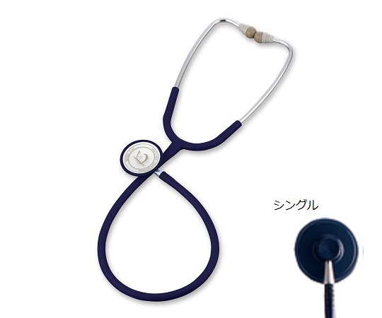 0-4075-27 聴診器[ナーシングフォネット No.116Ⅱ] シングル (ダークネイビー) 0116B107ケンツメディコ