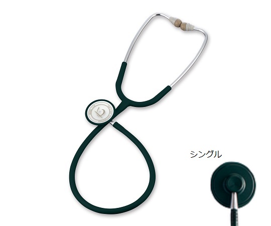 0-4075-28 聴診器[ナーシングフォネット No.116Ⅱ] シングル (ハンターグリーン) 0116B108ケンツメディ