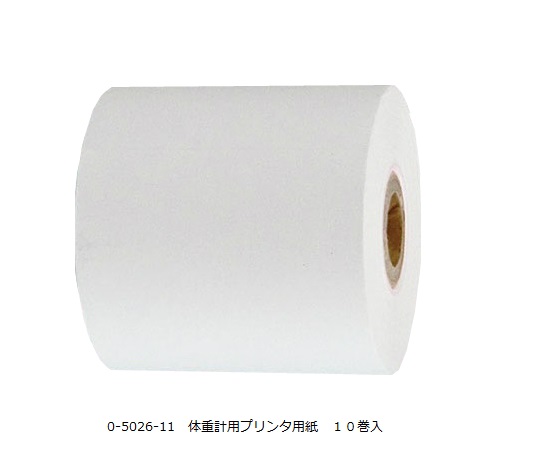 0-5026-11 体重計用プリンタ用紙 10巻入